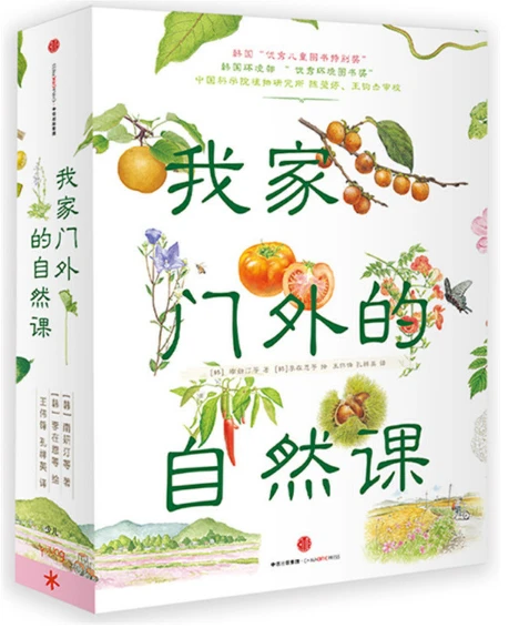 如何使用智能健身设备进行篮球专项训练_0